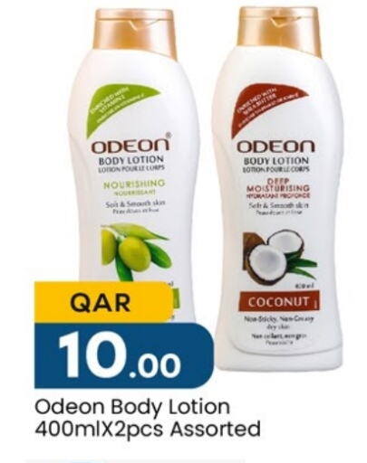  Body Lotion & Cream  in Paris Hypermarket in Qatar - Al Rayyan