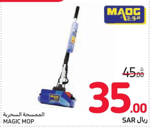  Cleaning Aid  in Carrefour in KSA, Saudi Arabia, Saudi - Al Khobar