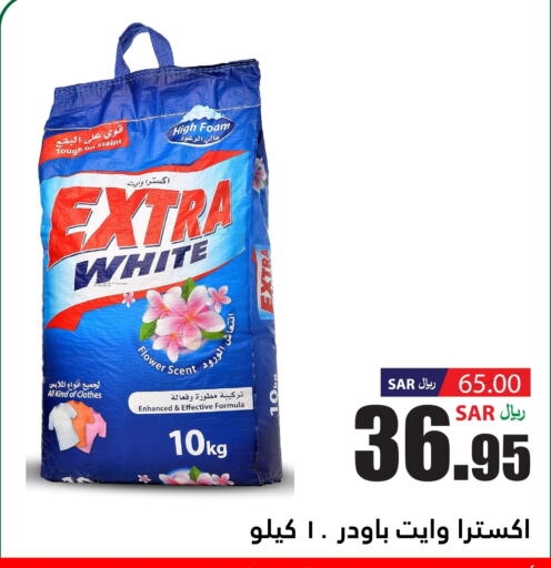  Detergent  in Al Andalus Market in KSA, Saudi Arabia, Saudi - Jeddah