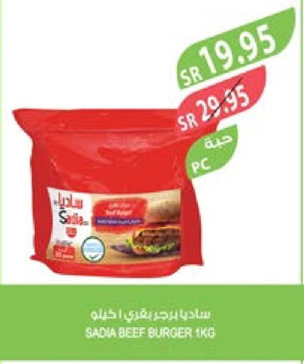 SADIA Beef  in Farm  in KSA, Saudi Arabia, Saudi - Jeddah