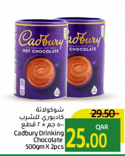 CADBURY   in جلف فود سنتر in قطر - الشحانية