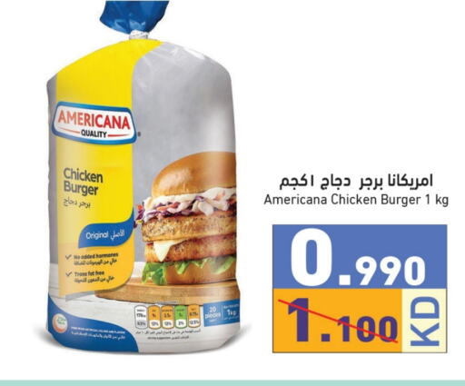 AMERICANA Chicken Burger  in Ramez in Kuwait - Jahra Governorate