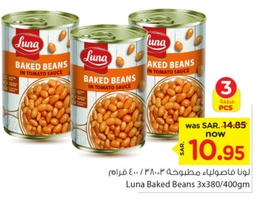 LUNA Baked Beans  in Nesto in KSA, Saudi Arabia, Saudi - Riyadh