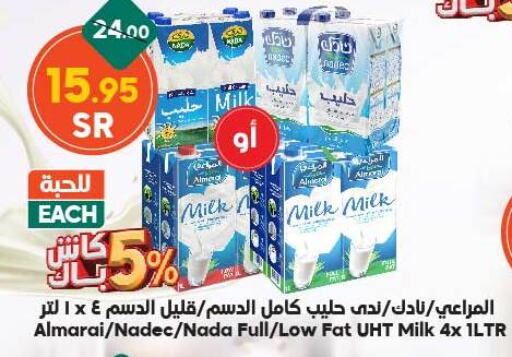 ALMARAI Long Life / UHT Milk  in Dukan in KSA, Saudi Arabia, Saudi - Mecca