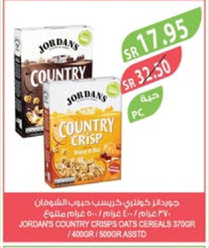  Cereals  in Farm  in KSA, Saudi Arabia, Saudi - Yanbu