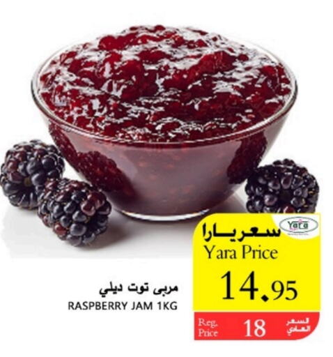  Jam  in Yara Hypermarket in KSA, Saudi Arabia, Saudi - Al Qunfudhah