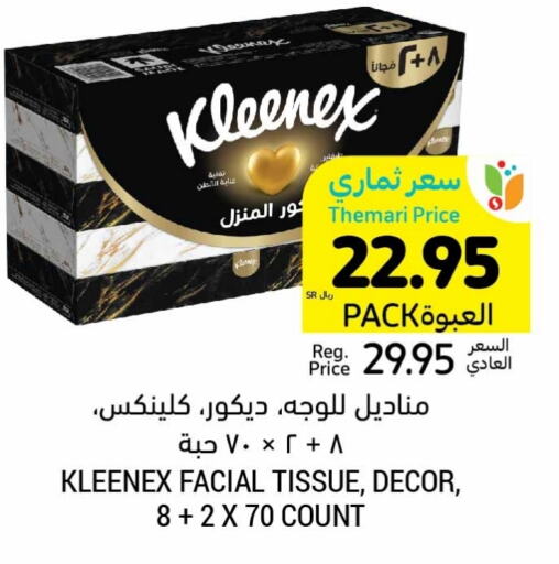 KLEENEX   in Tamimi Market in KSA, Saudi Arabia, Saudi - Jubail