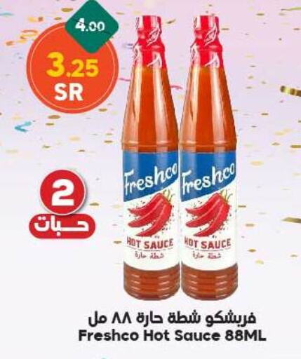 FRESHCO Hot Sauce  in Dukan in KSA, Saudi Arabia, Saudi - Jeddah