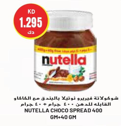 NUTELLA Chocolate Spread  in Grand Costo in Kuwait - Ahmadi Governorate