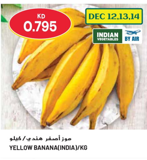  Banana  in Grand Hyper in Kuwait - Jahra Governorate