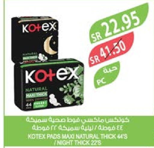 KOTEX   in Farm  in KSA, Saudi Arabia, Saudi - Najran