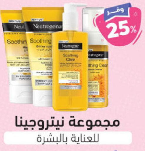 NEUTROGENA   in United Pharmacies in KSA, Saudi Arabia, Saudi - Bishah