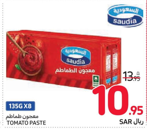 SAUDIA Tomato Paste  in Carrefour in KSA, Saudi Arabia, Saudi - Medina