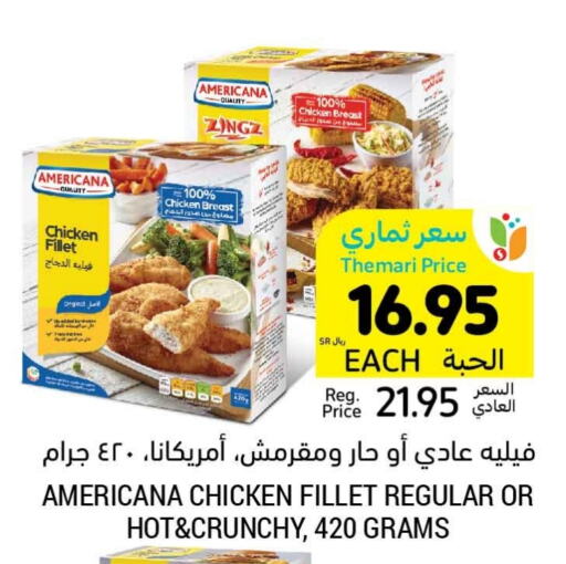 AMERICANA Chicken Fillet  in Tamimi Market in KSA, Saudi Arabia, Saudi - Jeddah