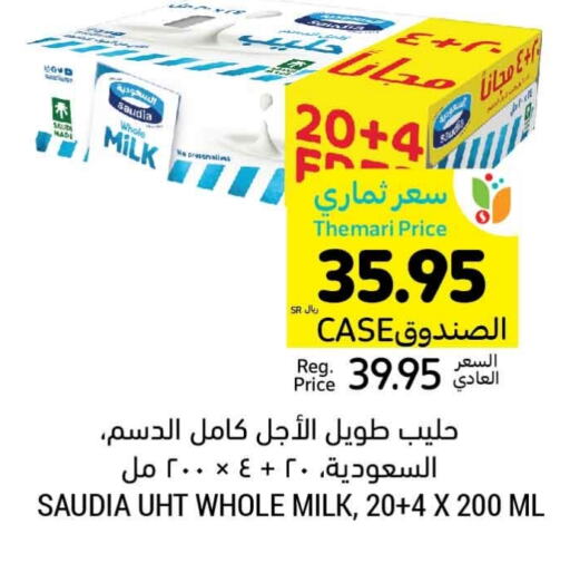 SAUDIA Long Life / UHT Milk  in Tamimi Market in KSA, Saudi Arabia, Saudi - Ar Rass