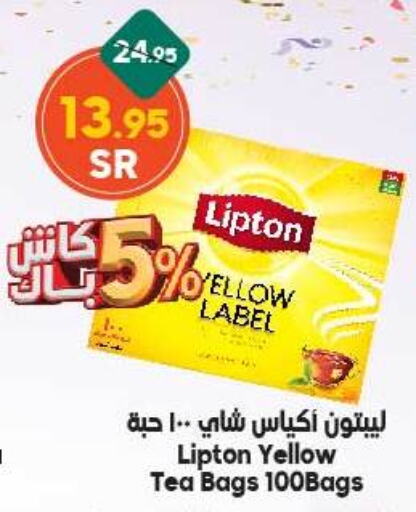 Lipton Tea Bags  in Dukan in KSA, Saudi Arabia, Saudi - Mecca