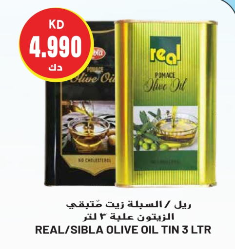  Olive Oil  in Grand Hyper in Kuwait - Ahmadi Governorate