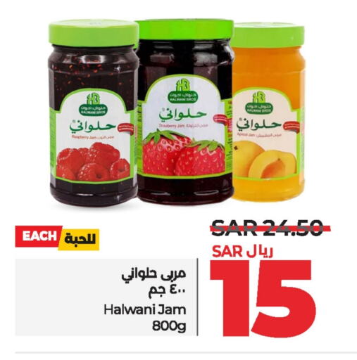  Jam  in LULU Hypermarket in KSA, Saudi Arabia, Saudi - Dammam