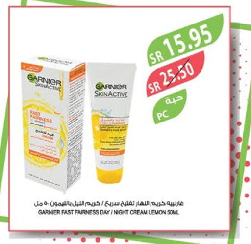 GARNIER Face Cream  in Farm  in KSA, Saudi Arabia, Saudi - Riyadh