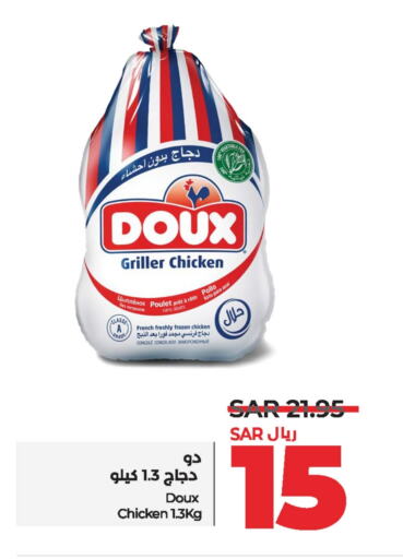 DOUX Frozen Whole Chicken  in LULU Hypermarket in KSA, Saudi Arabia, Saudi - Saihat