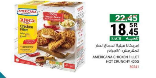 AMERICANA Chicken Fillet  in House Care in KSA, Saudi Arabia, Saudi - Mecca