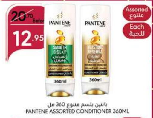 PANTENE Shampoo / Conditioner  in Manuel Market in KSA, Saudi Arabia, Saudi - Jeddah