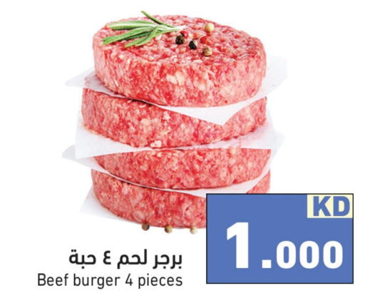  Beef  in Ramez in Kuwait - Ahmadi Governorate