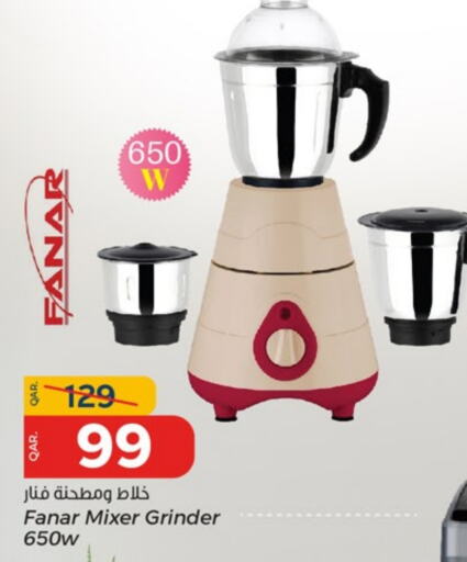 FANAR Mixer / Grinder  in Paris Hypermarket in Qatar - Doha