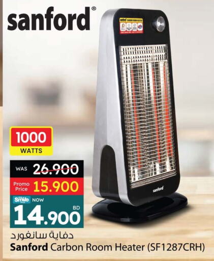 SANFORD Heater  in Ansar Gallery in Bahrain