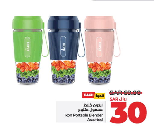 IKON Mixer / Grinder  in LULU Hypermarket in KSA, Saudi Arabia, Saudi - Hafar Al Batin