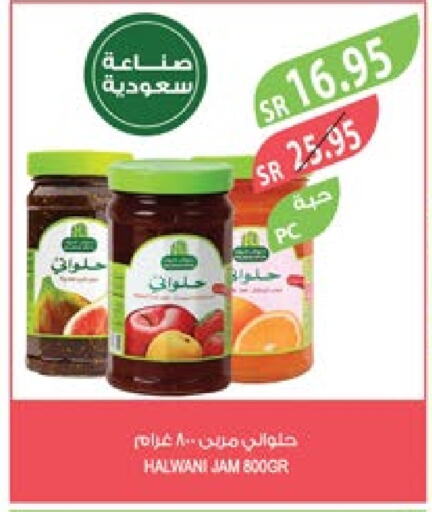  Jam  in Farm  in KSA, Saudi Arabia, Saudi - Dammam