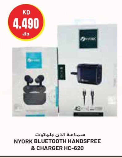  Earphone  in Grand Costo in Kuwait - Ahmadi Governorate