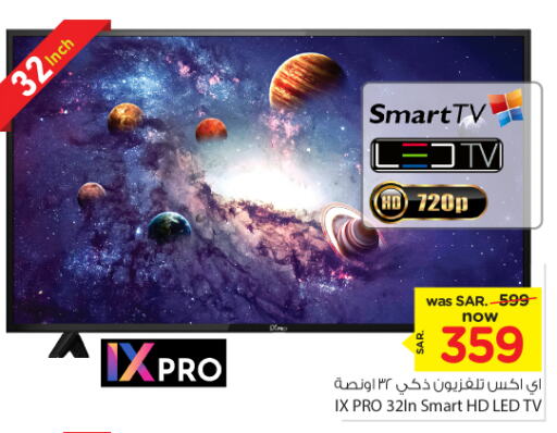  Smart TV  in Nesto in KSA, Saudi Arabia, Saudi - Jubail