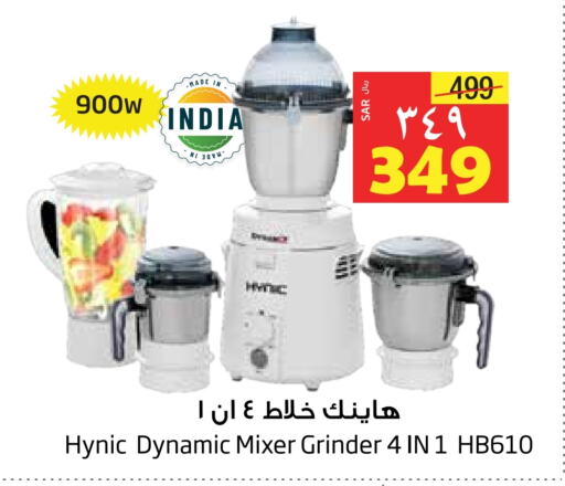  Mixer / Grinder  in Layan Hyper in KSA, Saudi Arabia, Saudi - Dammam