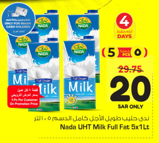 NADA Long Life / UHT Milk  in Nesto in KSA, Saudi Arabia, Saudi - Al Hasa