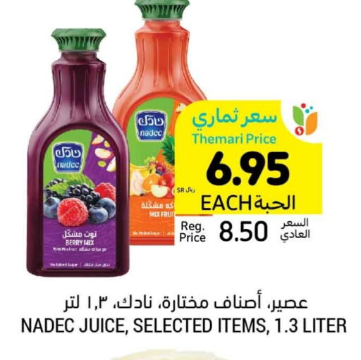 NADEC   in Tamimi Market in KSA, Saudi Arabia, Saudi - Al Khobar