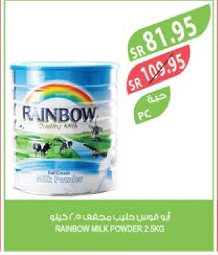 RAINBOW Milk Powder  in Farm  in KSA, Saudi Arabia, Saudi - Al Bahah