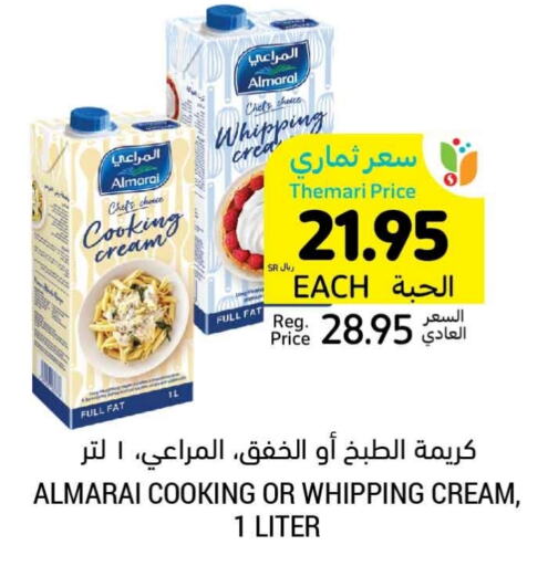 ALMARAI Whipping / Cooking Cream  in Tamimi Market in KSA, Saudi Arabia, Saudi - Riyadh