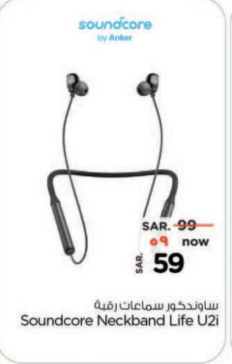  Earphone  in Nesto in KSA, Saudi Arabia, Saudi - Riyadh