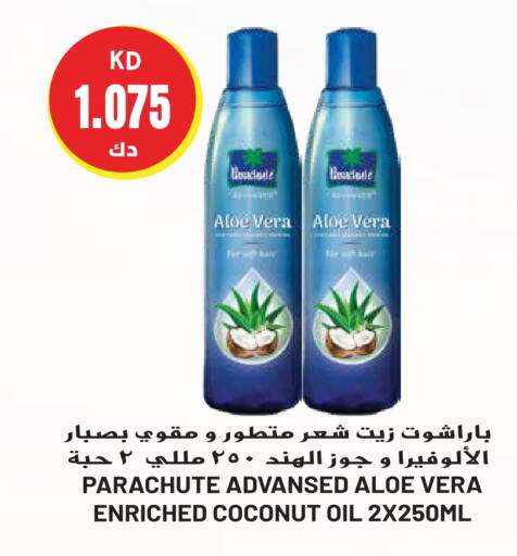  Hair Oil  in Grand Hyper in Kuwait - Kuwait City