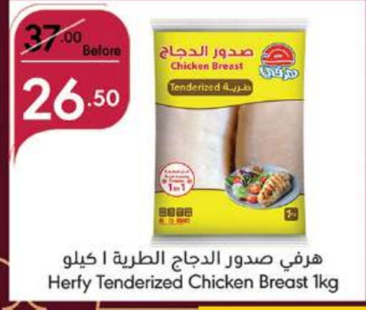  Chicken Breast  in Manuel Market in KSA, Saudi Arabia, Saudi - Jeddah