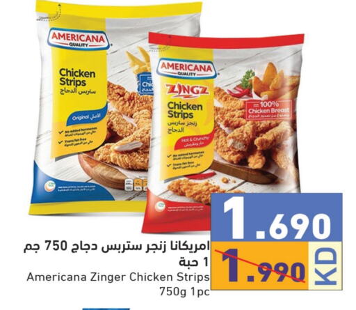 AMERICANA Chicken Strips  in Ramez in Kuwait - Jahra Governorate