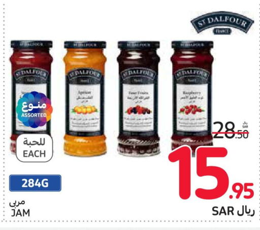  Jam  in Carrefour in KSA, Saudi Arabia, Saudi - Sakaka