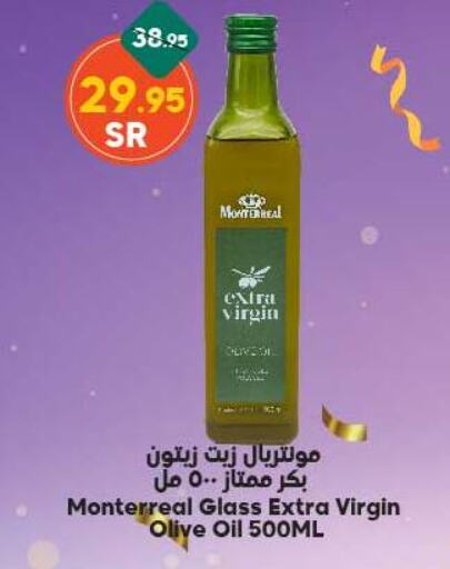  Virgin Olive Oil  in Dukan in KSA, Saudi Arabia, Saudi - Jeddah