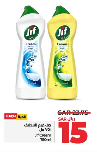 JIF   in LULU Hypermarket in KSA, Saudi Arabia, Saudi - Al Hasa