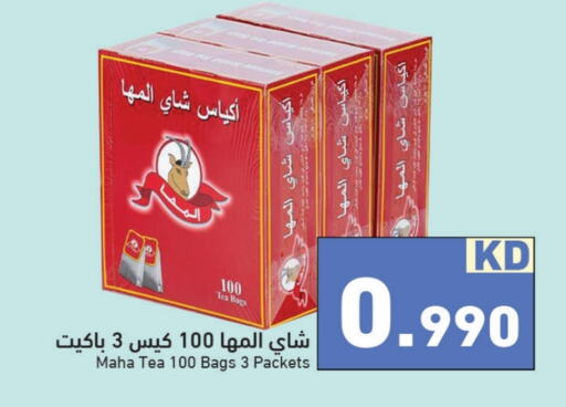  Tea Bags  in Ramez in Kuwait - Kuwait City