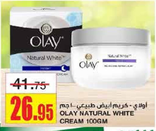 OLAY Face Cream  in SPAR  in KSA, Saudi Arabia, Saudi - Riyadh