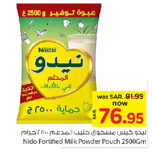 NESTLE Milk Powder  in Nesto in KSA, Saudi Arabia, Saudi - Jubail