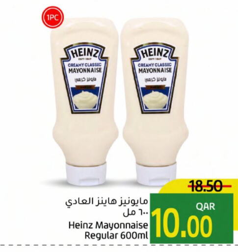 HEINZ Mayonnaise  in Gulf Food Center in Qatar - Doha