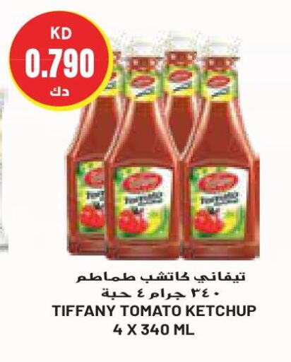 TIFFANY Tomato Ketchup  in Grand Costo in Kuwait - Kuwait City